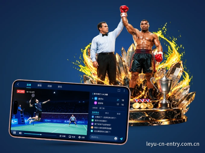安装v66.com客户端，把球场装进手机里